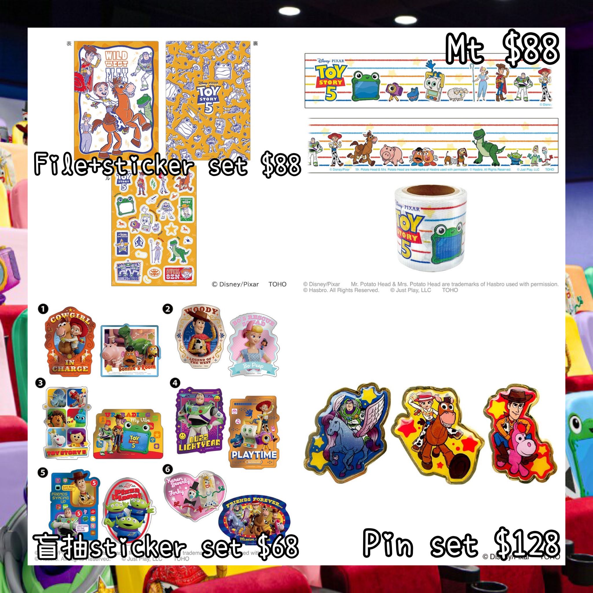 ：日本：TOHO TOY STORY 5 3/7 日本發賣 FILE STICKER SET MT 盲抽 STICKER SET PIN SET