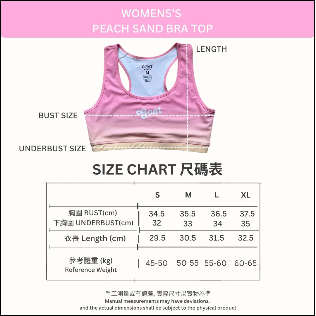 Sports Bra (WITH push-up pad)