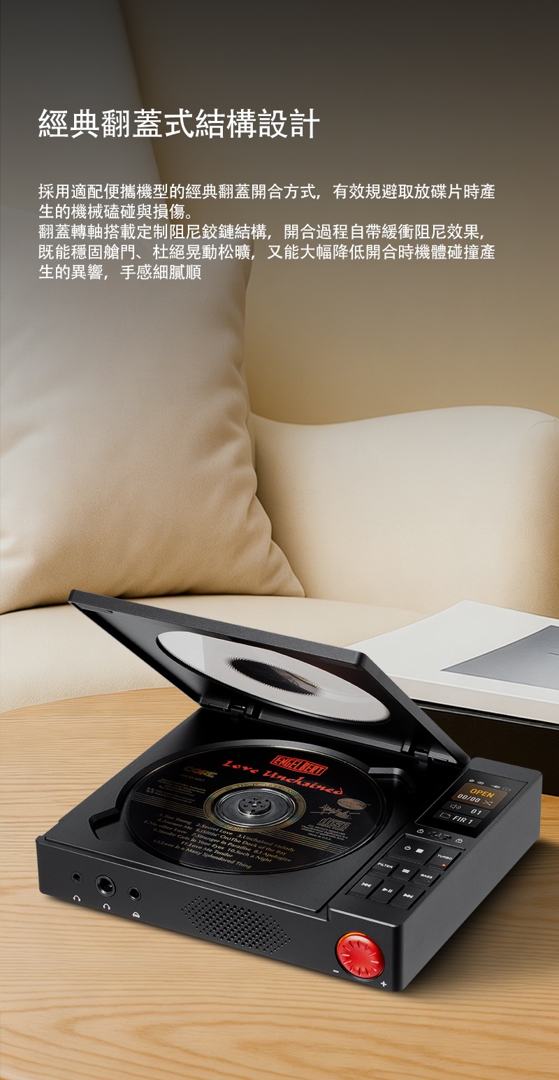 純淨音質 為發燒而生 ~ Xduoo CDM-10 (可擕式電子管CD播放機)