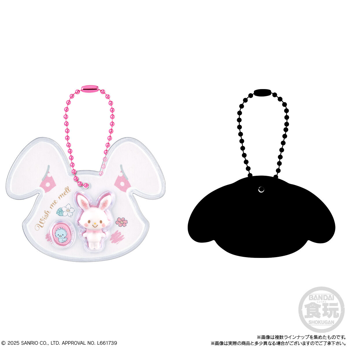 Bandai 食玩 - Sanrio 包裝吊飾 [英文版]