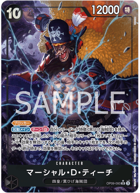 Japanese Version TCG ONEPIECE Card Game - OP09-093 SR Marshall.D.Teach