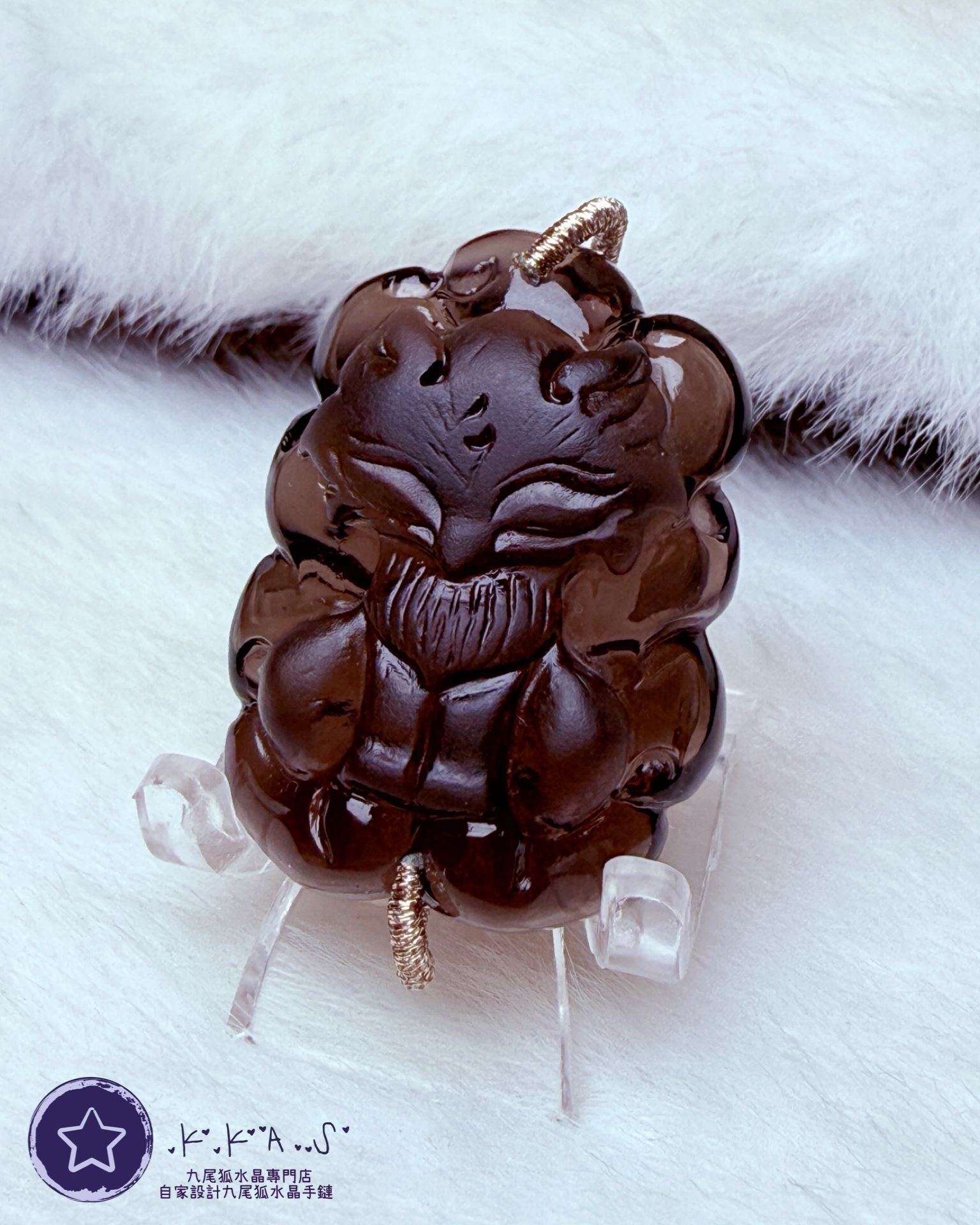 K00133 冰曜石 九尾狐 - 吊墜/手牌兩用款