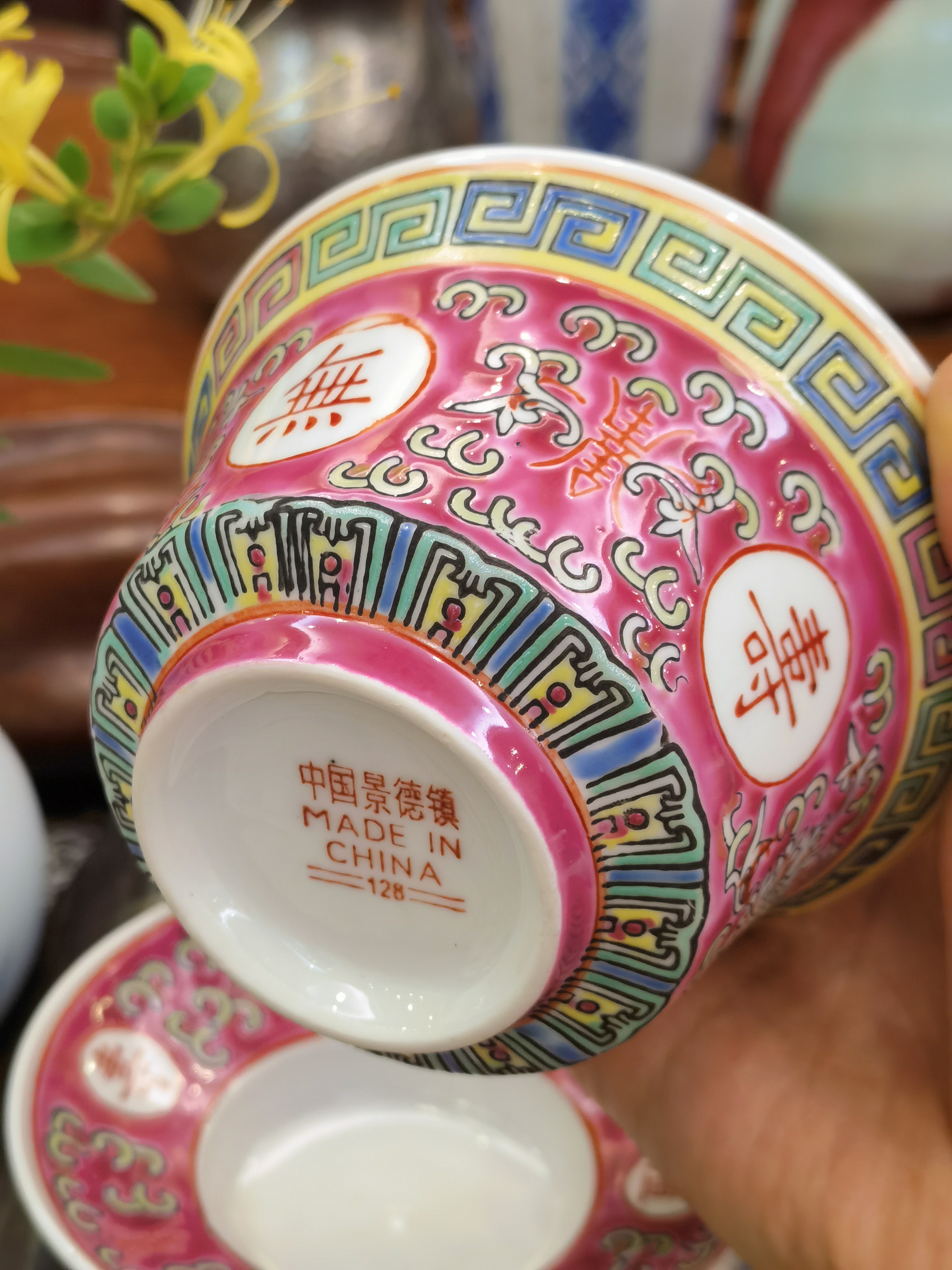 53-景德鎮老瓷杯<有需要請聯絡我們 852-6329 6186>