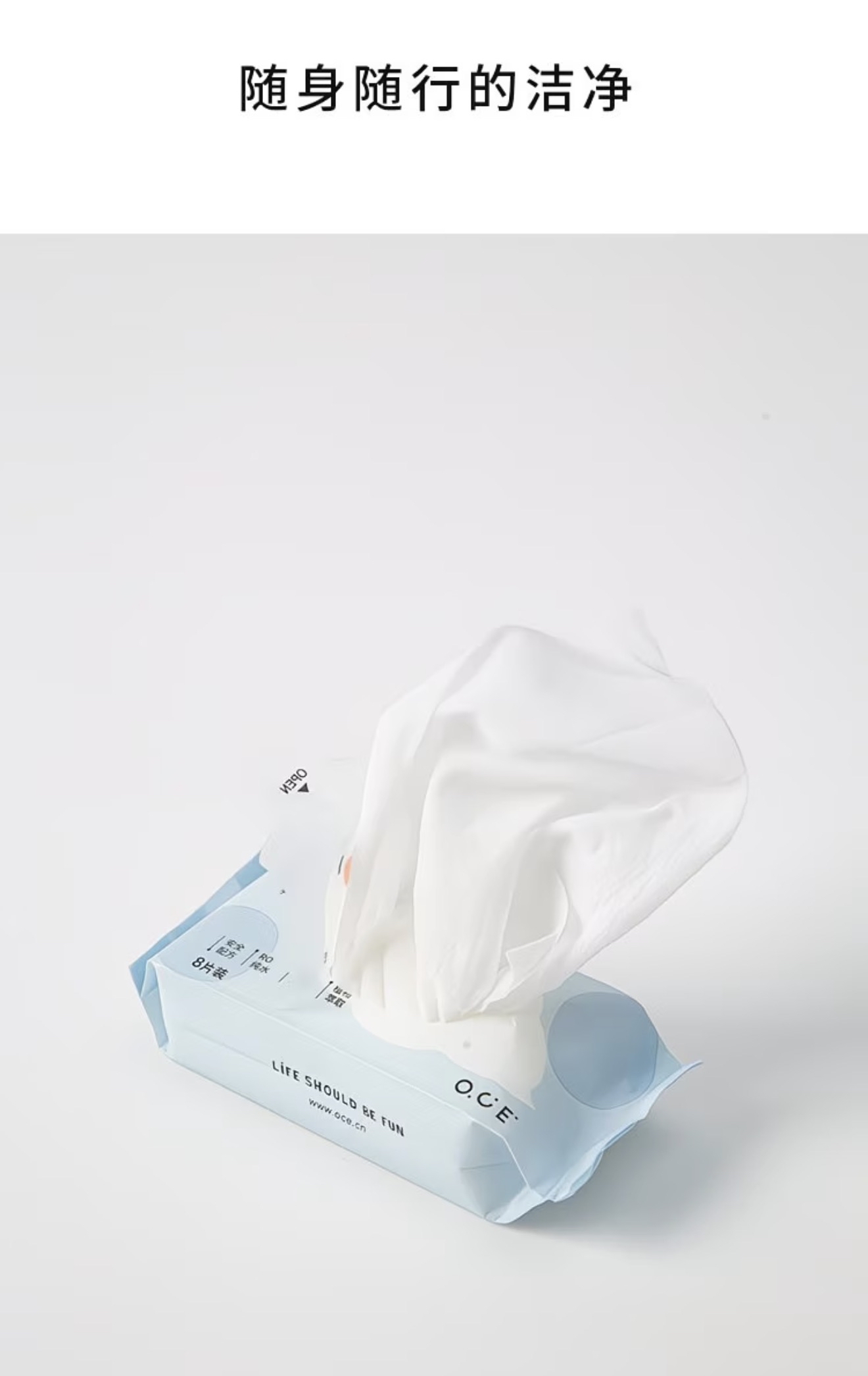 Ultra Mini Sanitary Wipes 