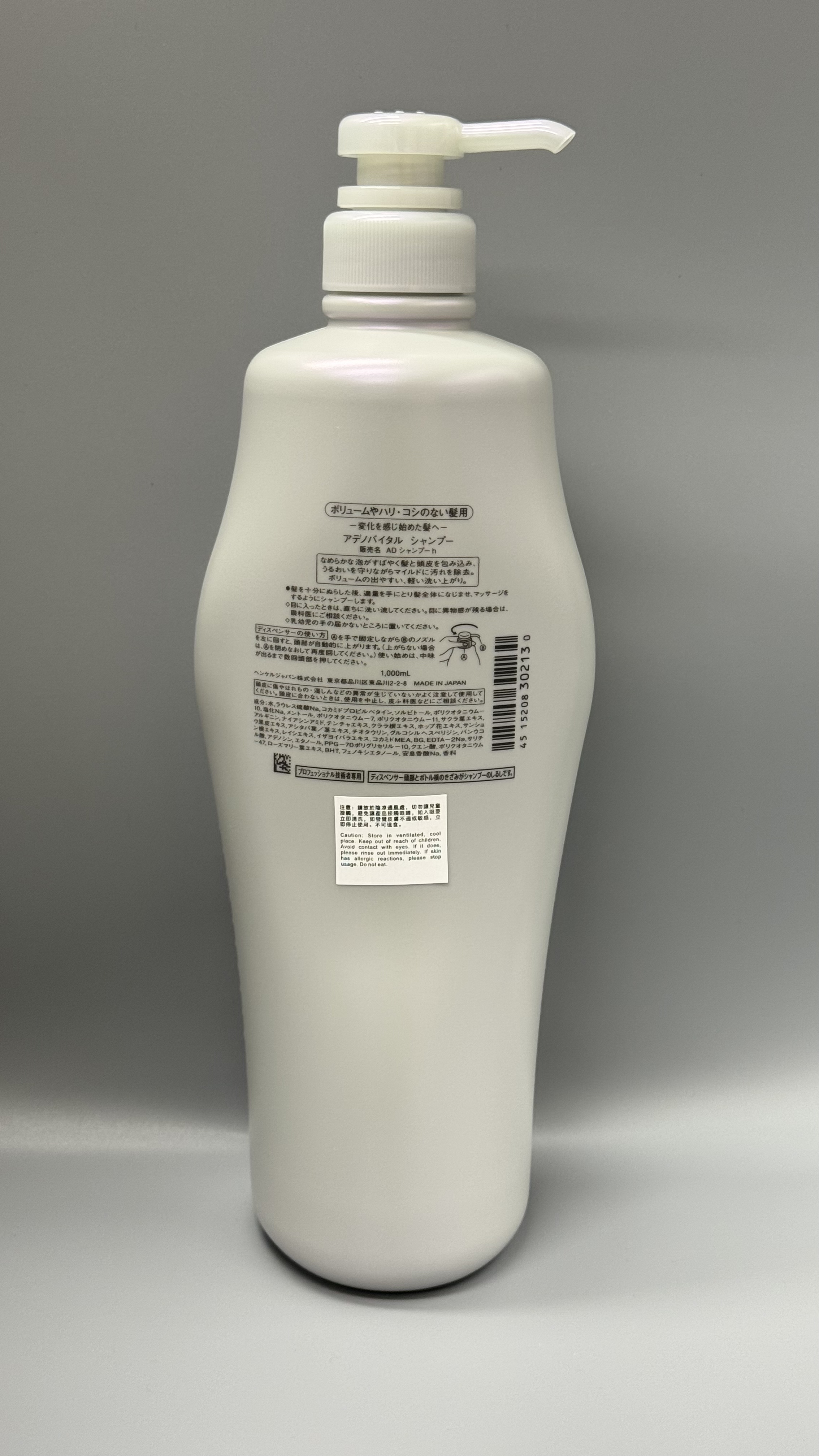 資生堂SUBLIMIC極緻育髮洗髮水1000ml