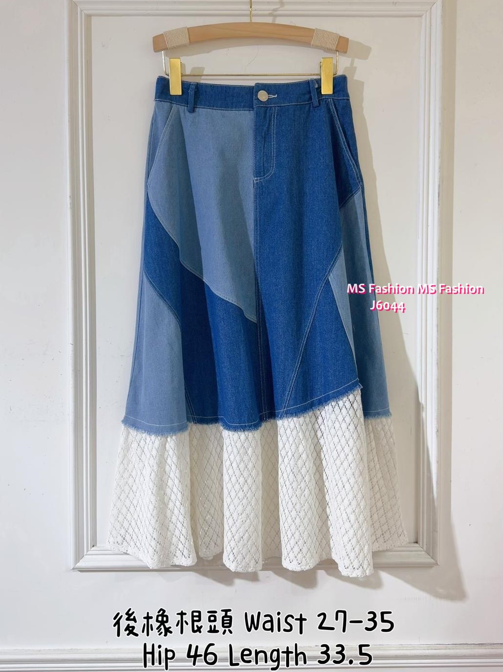 J6044 韓國🇰🇷薄牛仔拼布半裙