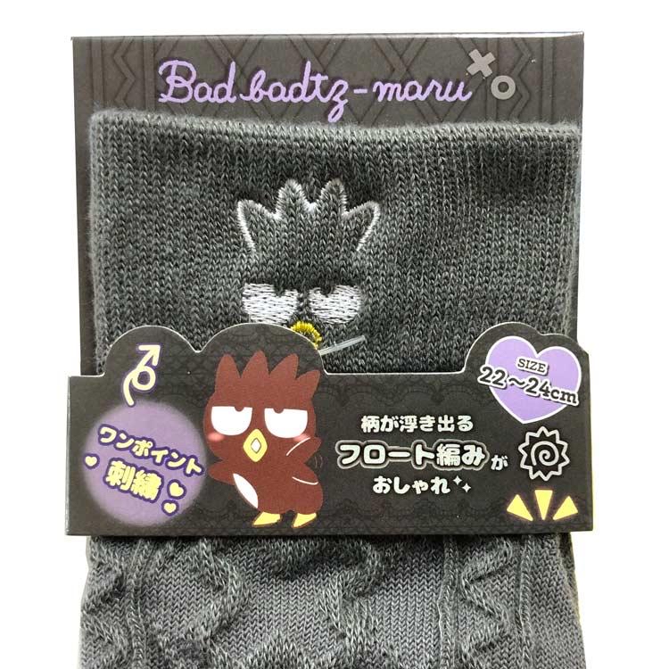 Sanrio XO 刺繡襪