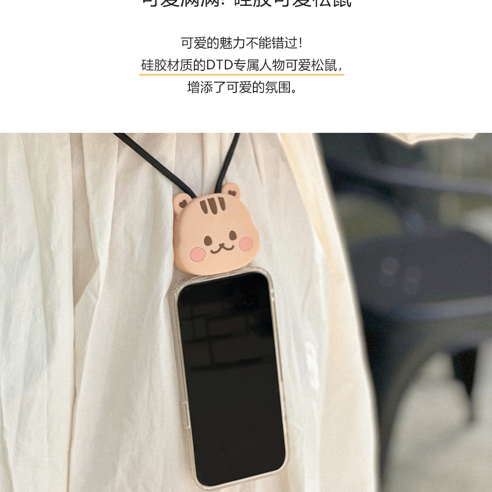 DOTTODOT 可愛松鼠大圓臉手機掛繩