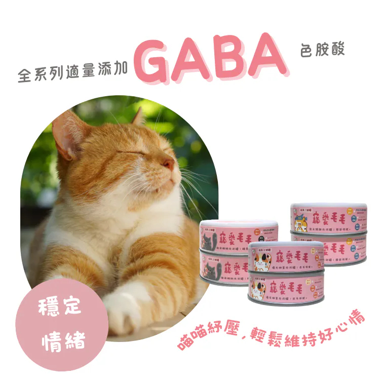 【貓主食罐】 龍王鱘雞主食罐（雞肉＋鱘龍魚）｜關節保健 80g