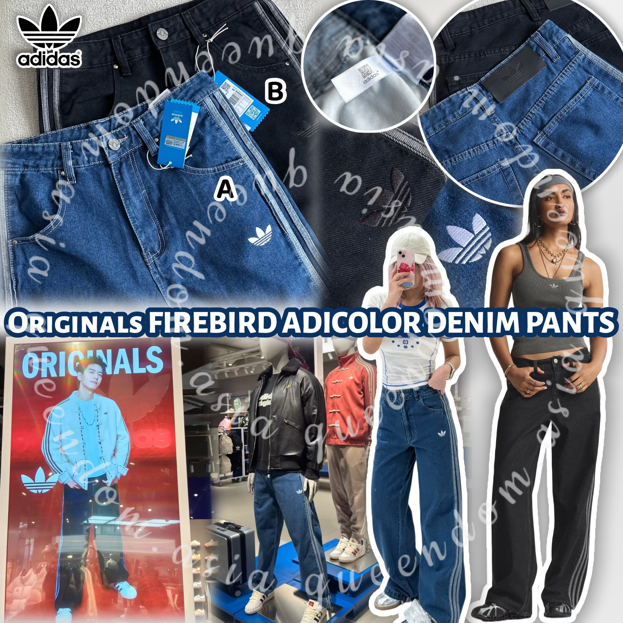 adidas Originals FIREBIRD ADICOLOR DENIM PANTS