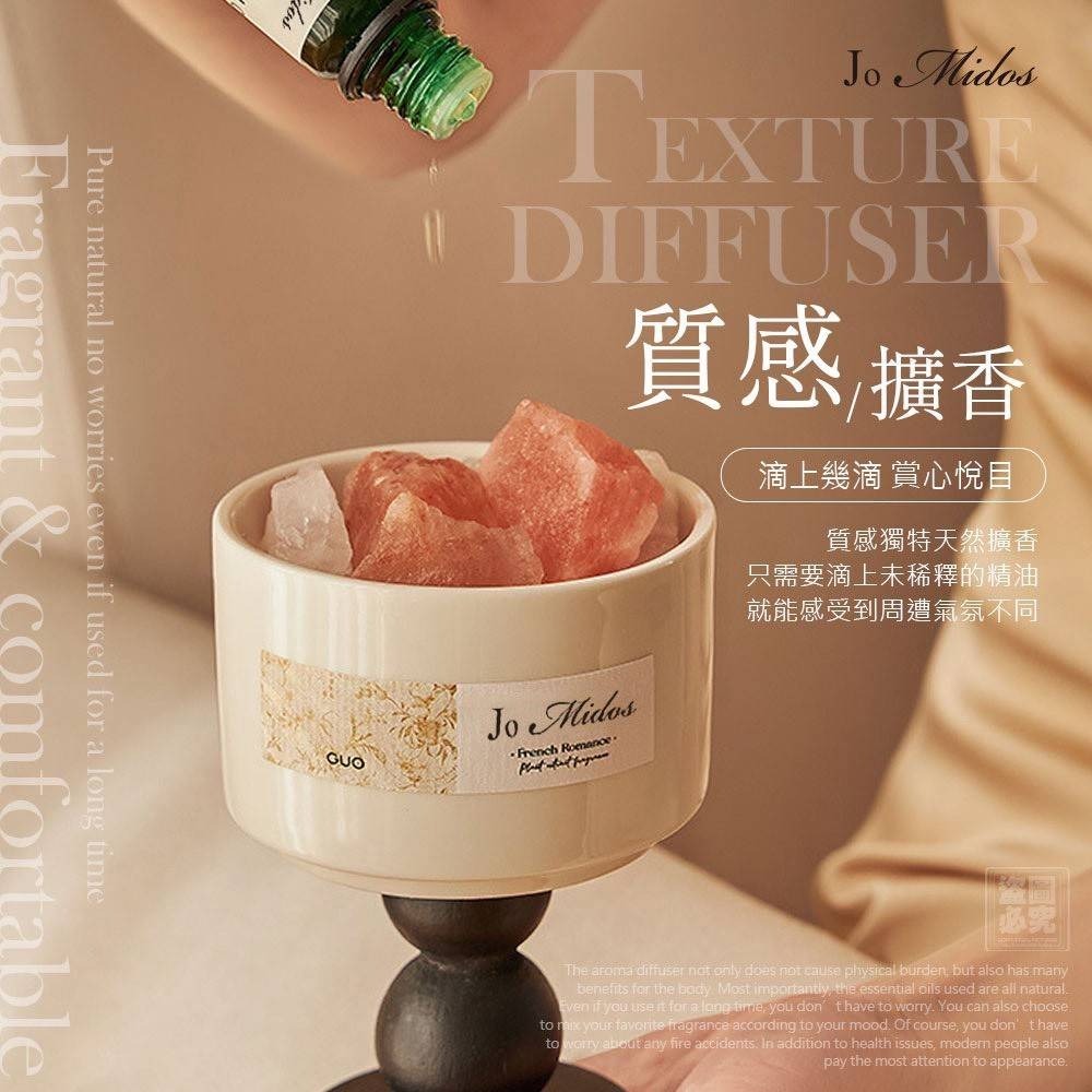 $79盒, 2盒起$69盒.Jo Midos-法式精油香氛擴香石禮盒