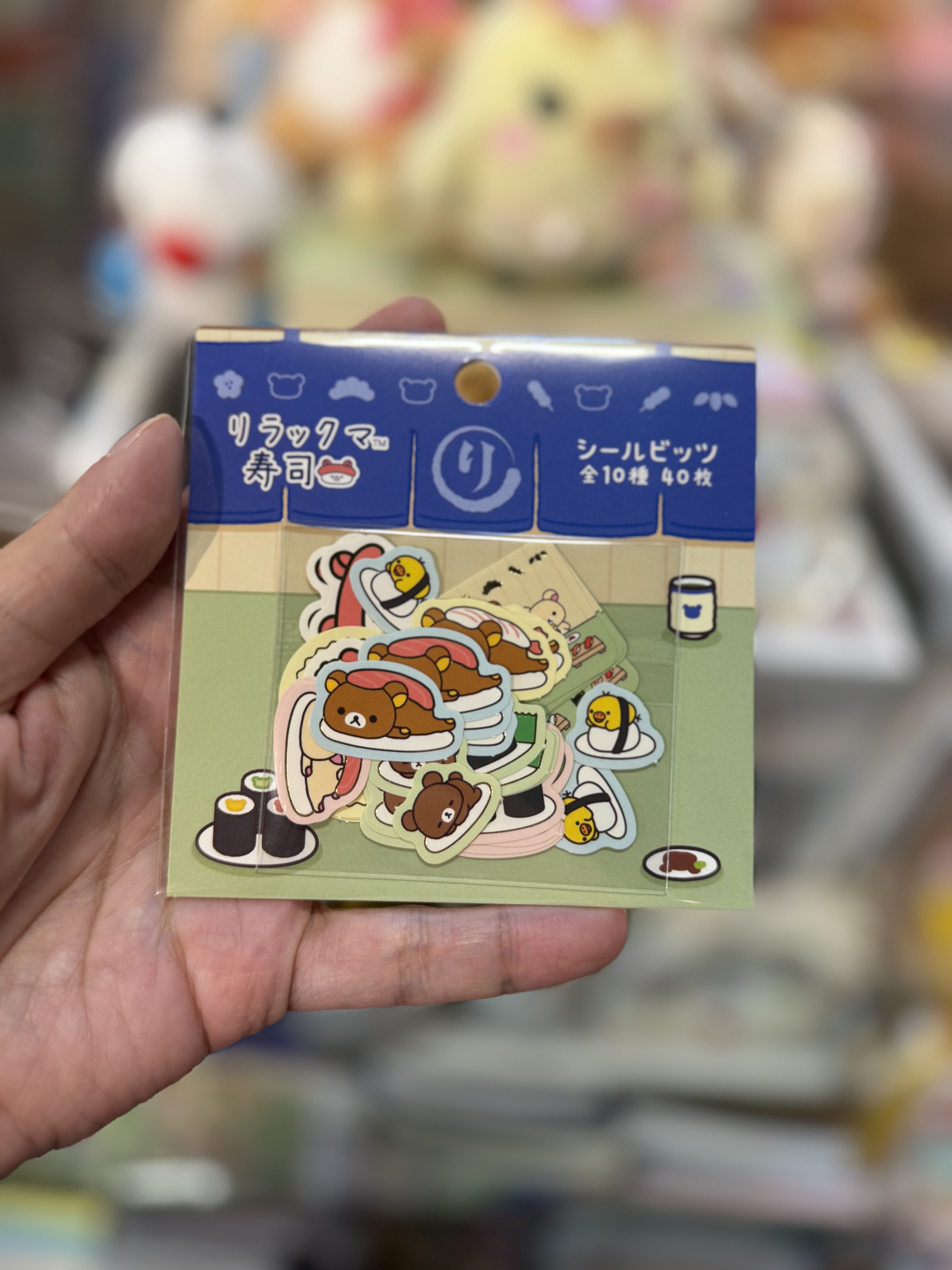 《現貨》全新Rilakkuma 壽司系列貼紙 全1款。共40張小貼紙