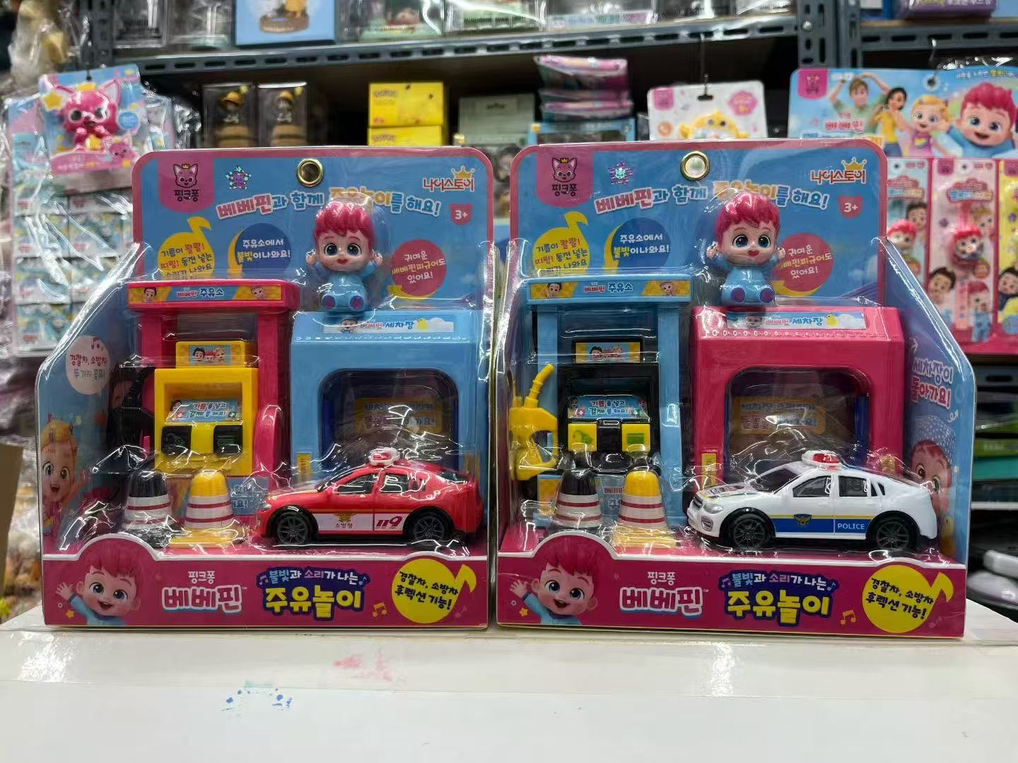 Bebefinn 加油站⛽️洗車店