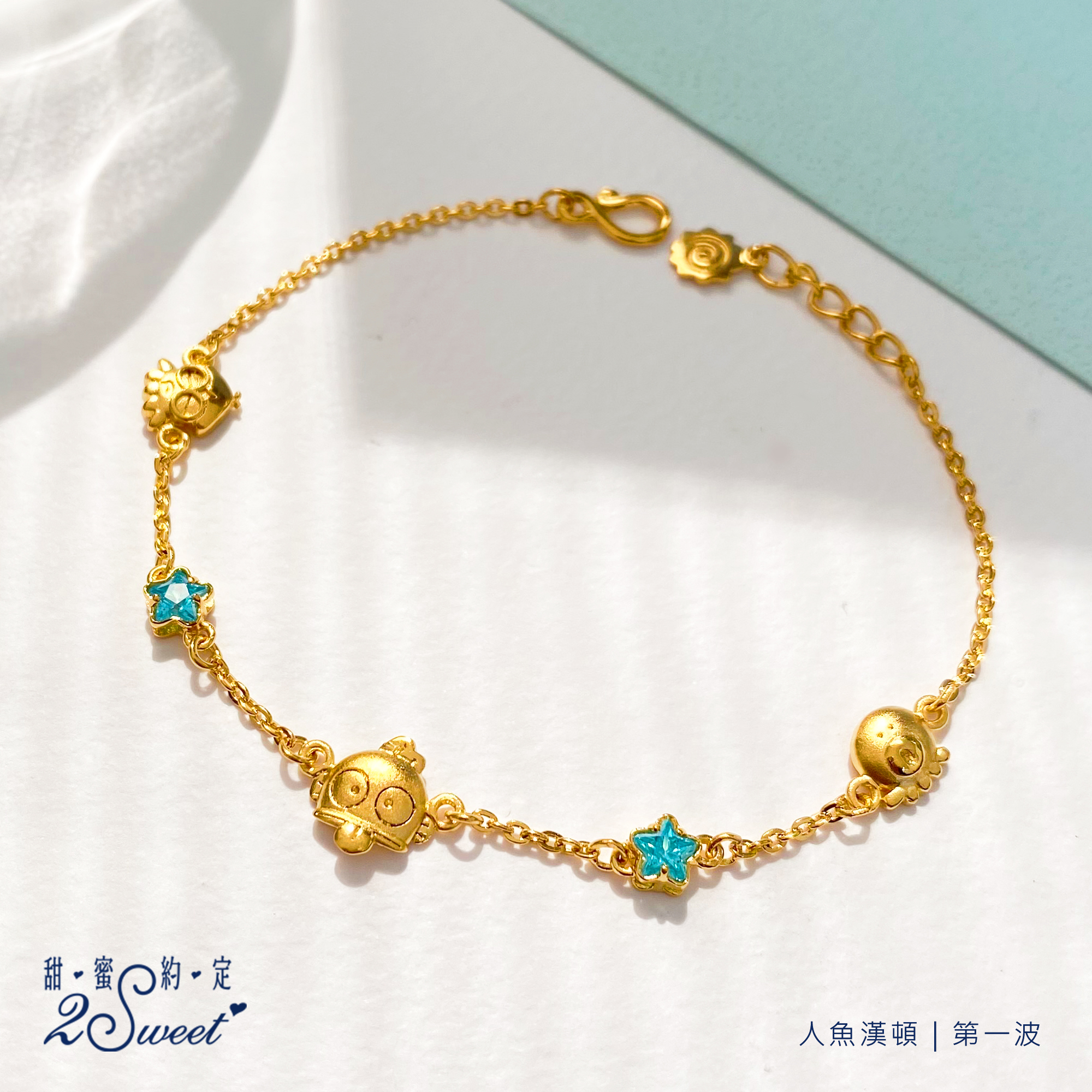📦訂購 台灣代購 2sweet 甜蜜約定 Sanrio Hangyodon 水怪 黃金手鏈