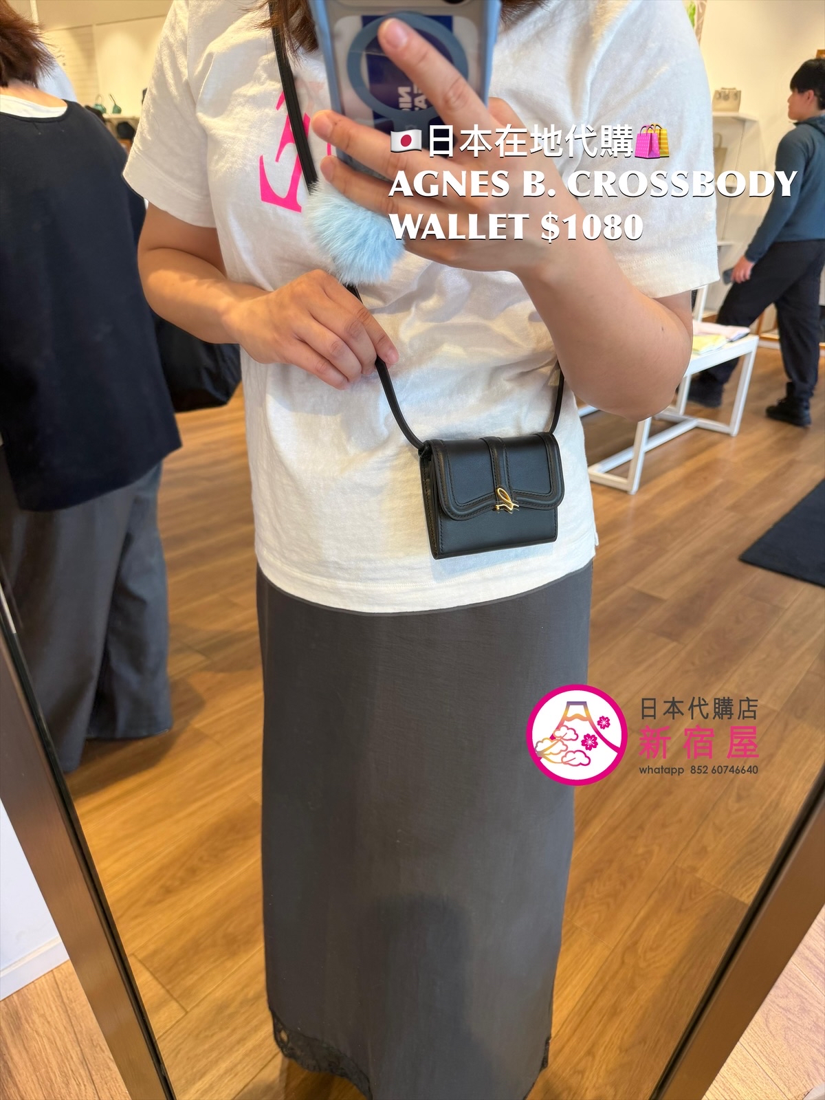 AGNES B. CROSSBODY WALLET