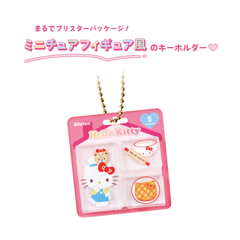 預訂 | 日本版 Sanrio 立體水晶感包裝風掛件