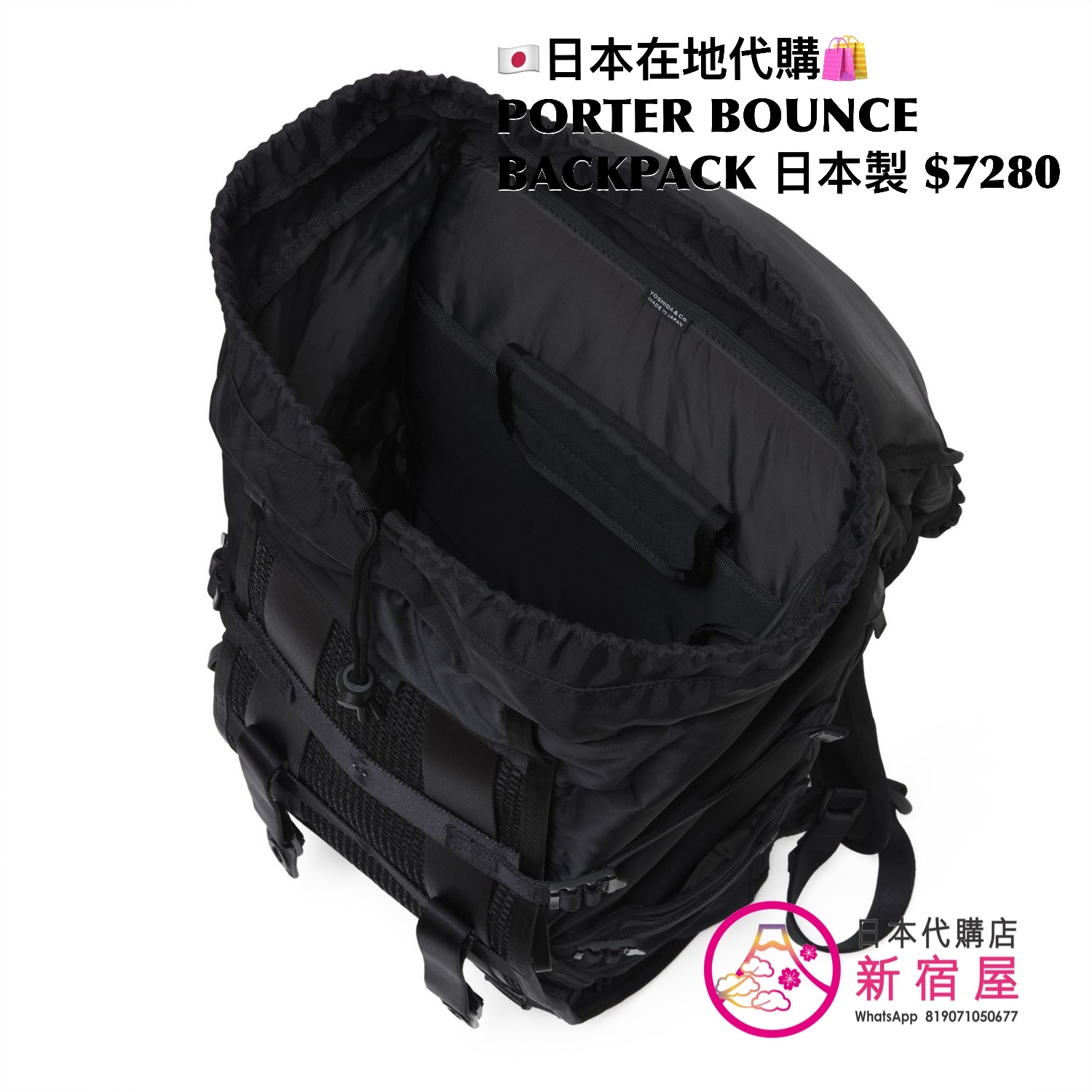 PORTER BOUNCE BACKPACK