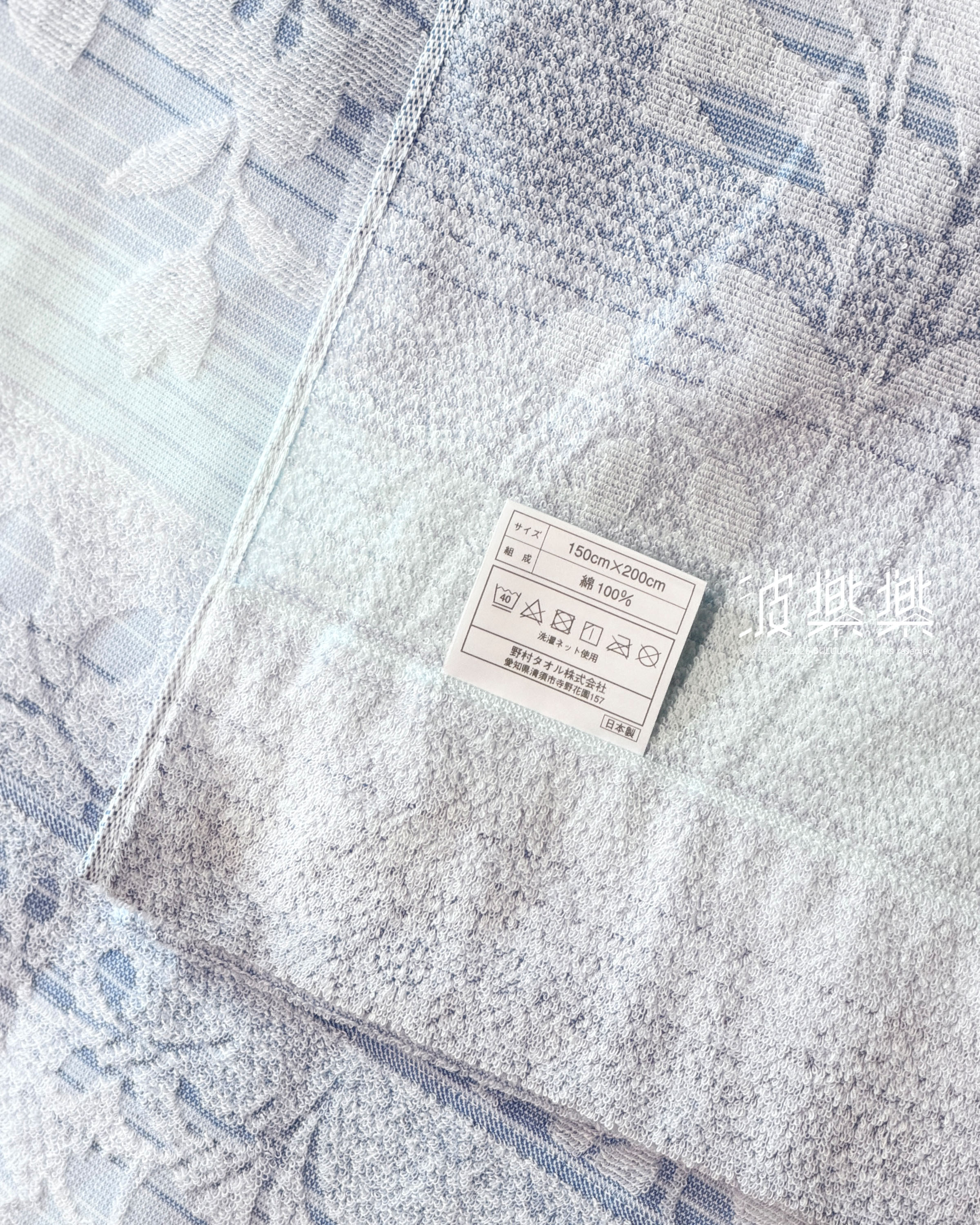 日本．今治製 花園毛巾被