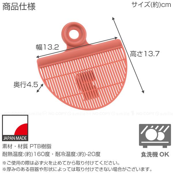 🔥🔥【日本製《AKEBONO》夾式省空間萬能防掉食材瀝水湯篩】