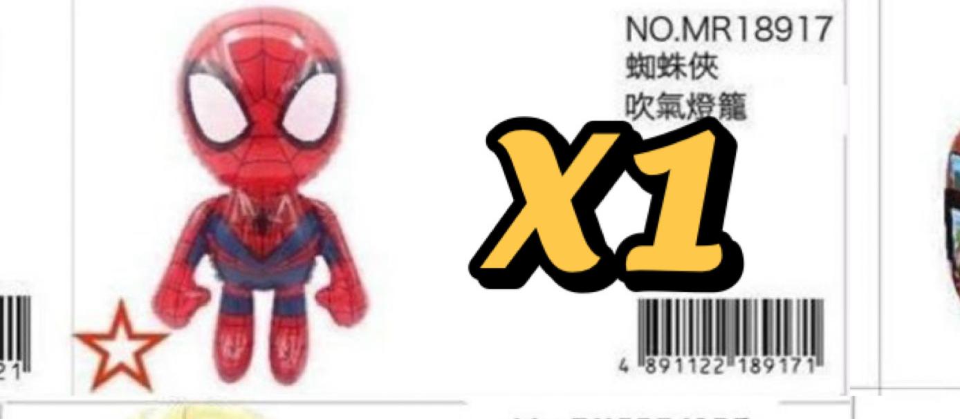2026燈籠（spiderman)