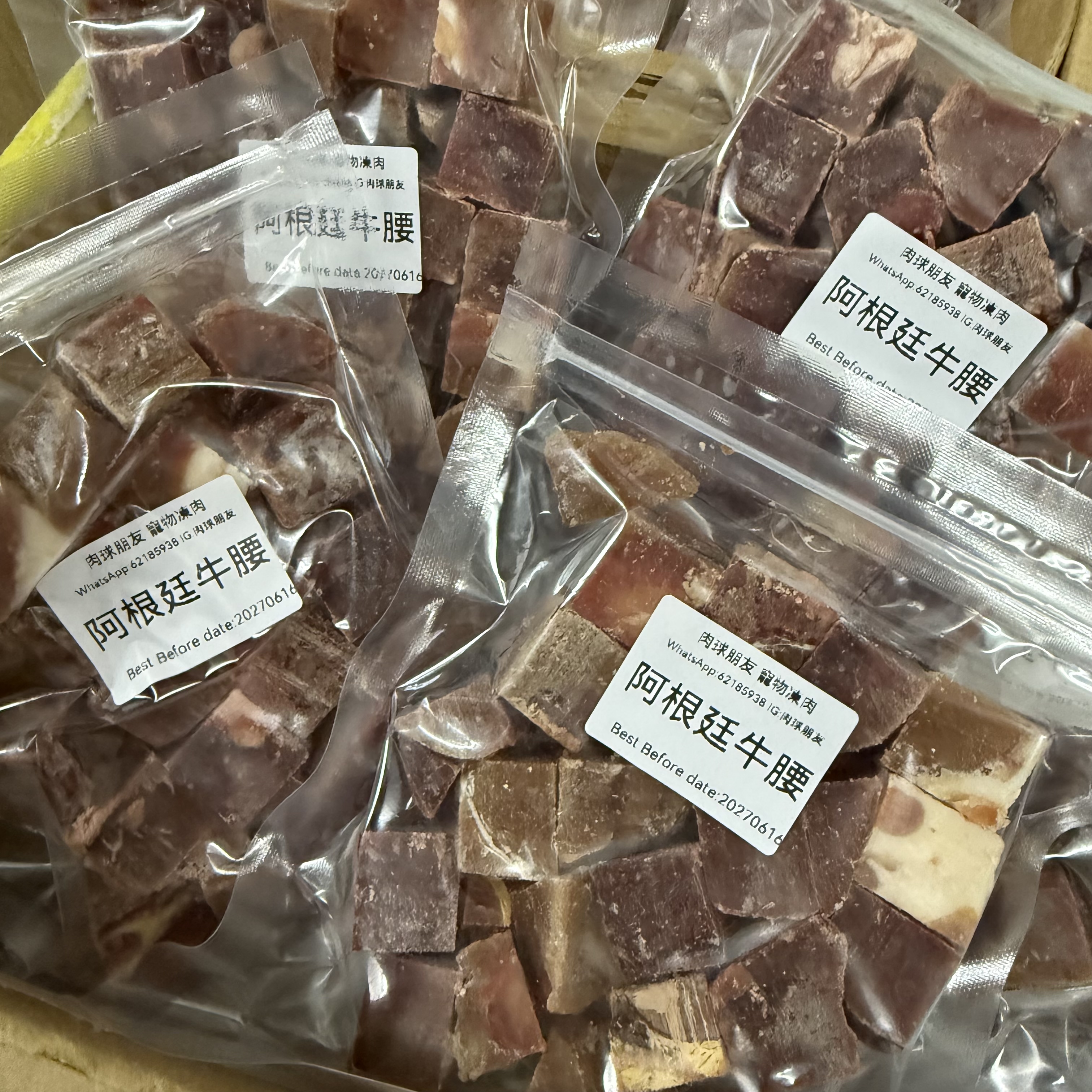 阿根廷牛腰粒粒150g