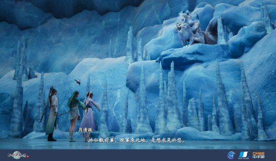 PS5 Sword and Fairy 7 仙劍奇俠傳7 中英日文版 PS5-0242