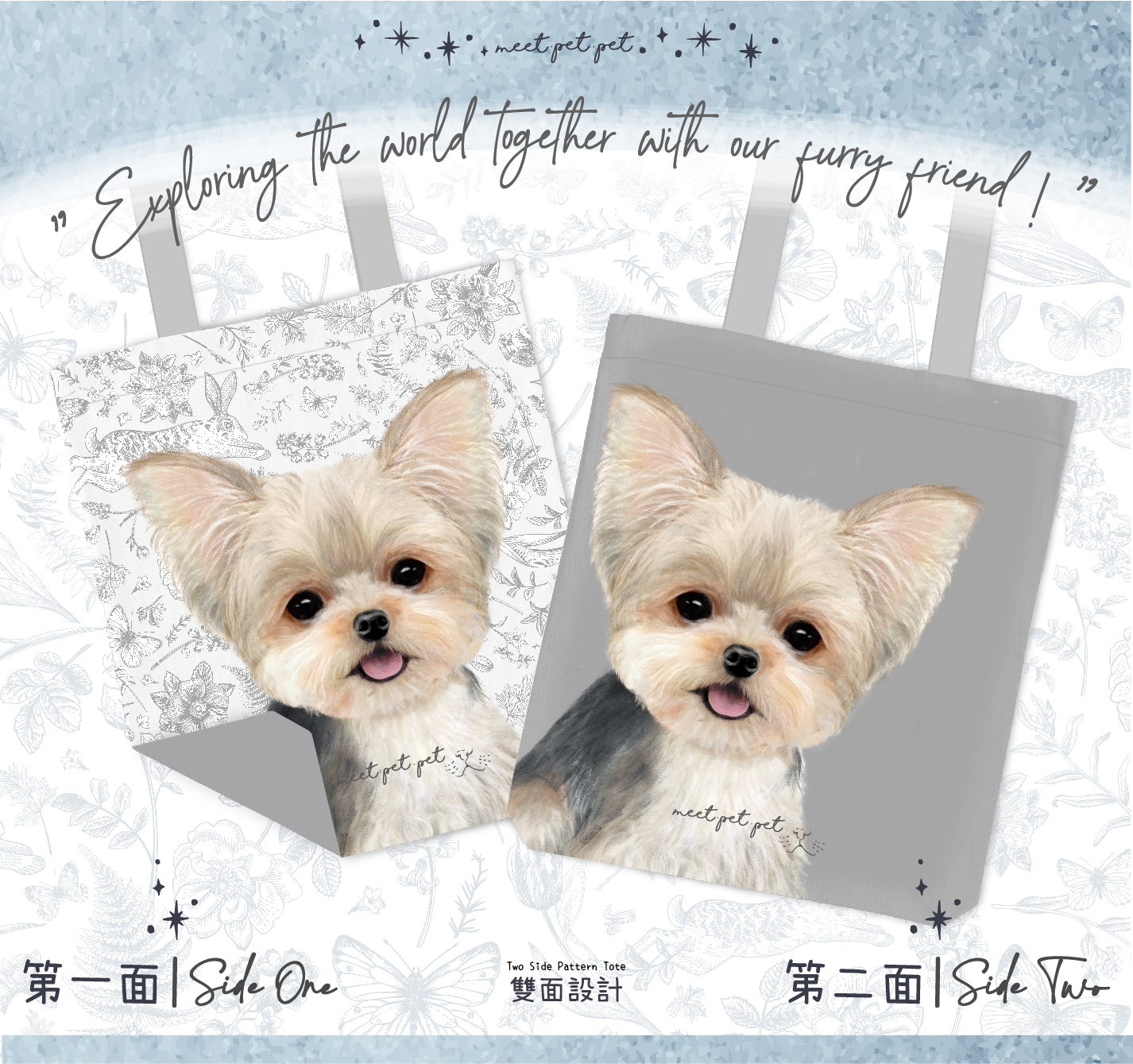 ⋆ 約瑟爹利 ⋆ Tote Bag ⋆ Yorkshire Terrier ⋆