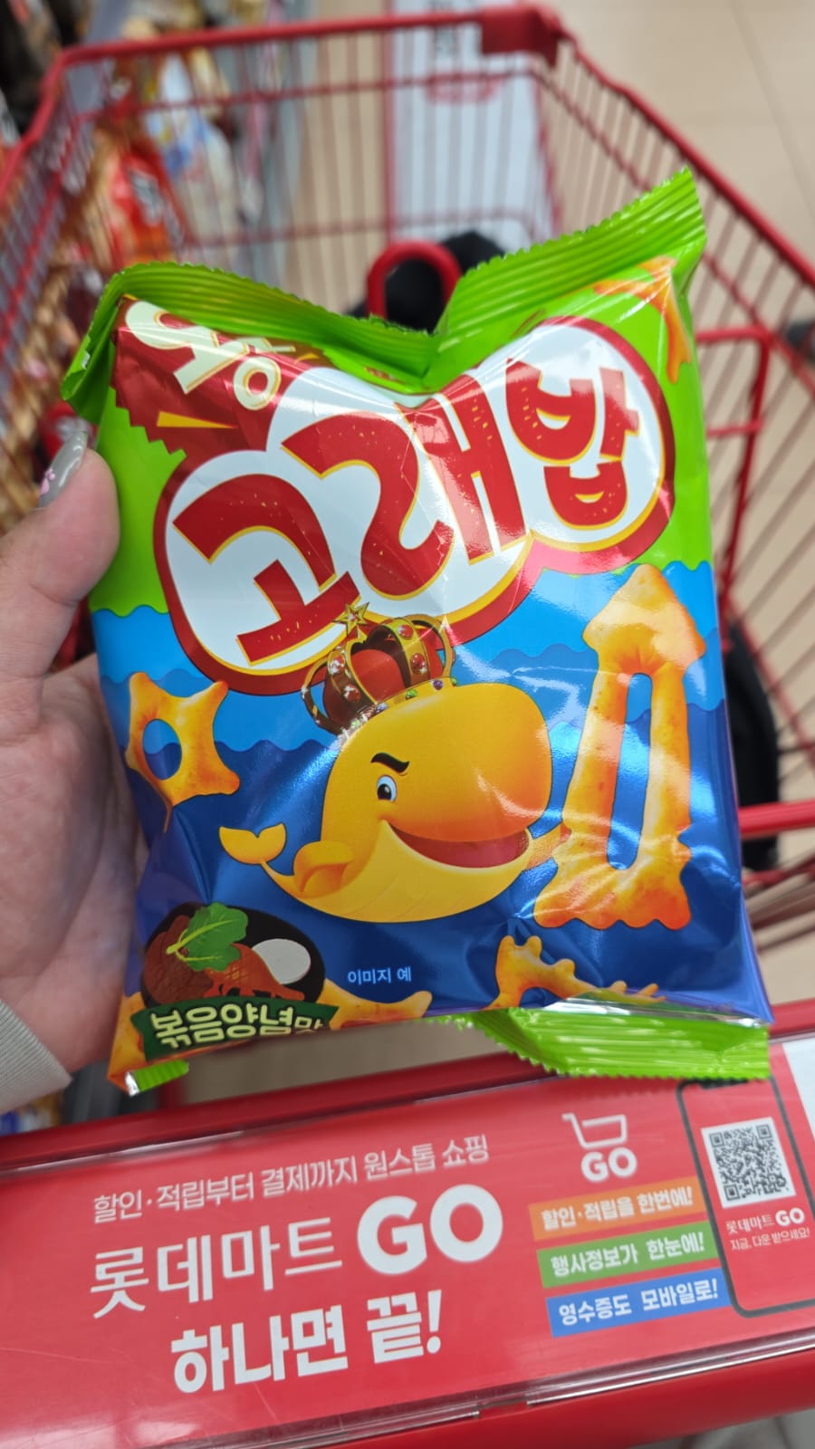 Orion 高麗捧餅乾 炒醬料味