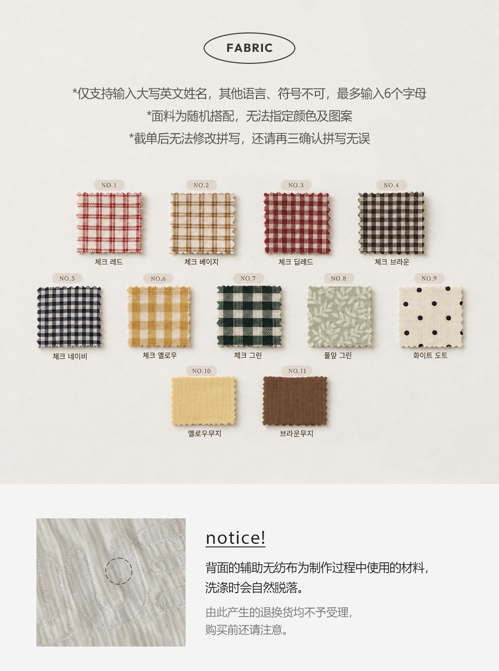 DOTTODOT 貼花鑲飾姓名訂製款-多用途莫代爾棉紗蓋毯