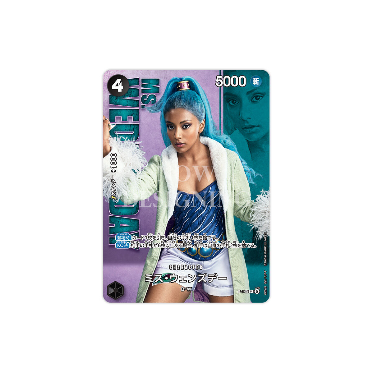 (預訂訂金 $99) (總價 $99) (魂限) Bandai One Piece Card Game Premium Card Collection -Live Action Edition vol.2 Baroque Works- 海賊王 卡牌遊戲 豪華卡收藏套裝 Netflix真人版 第二彈 巴洛克公作社 (行版) 