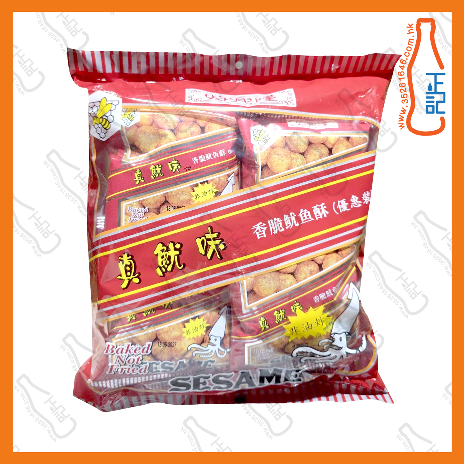 ==時興隆 真魷味優惠包(8小包) 116g /袋