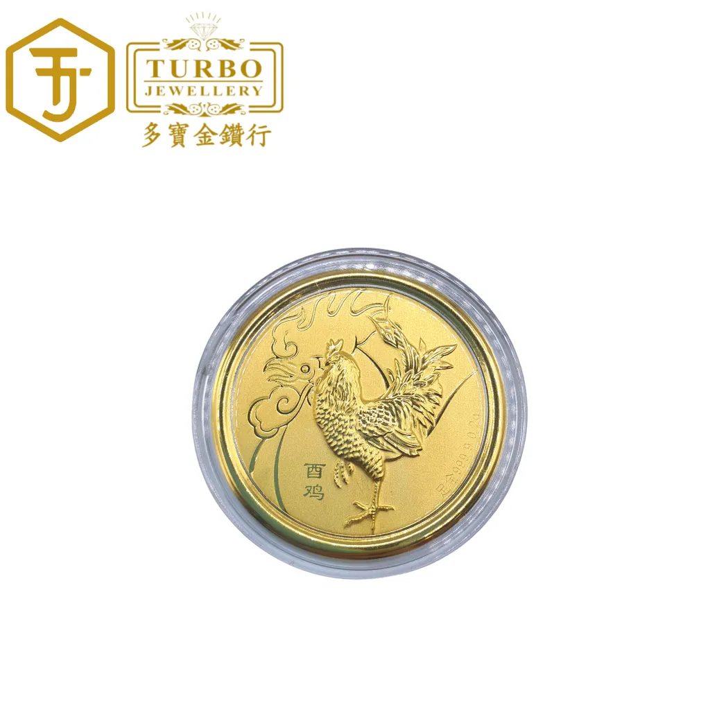 TURBO [999G] [Full Set] [0.20G] Chinese Zodiac Gold Red Packet 全套生肖足金红包