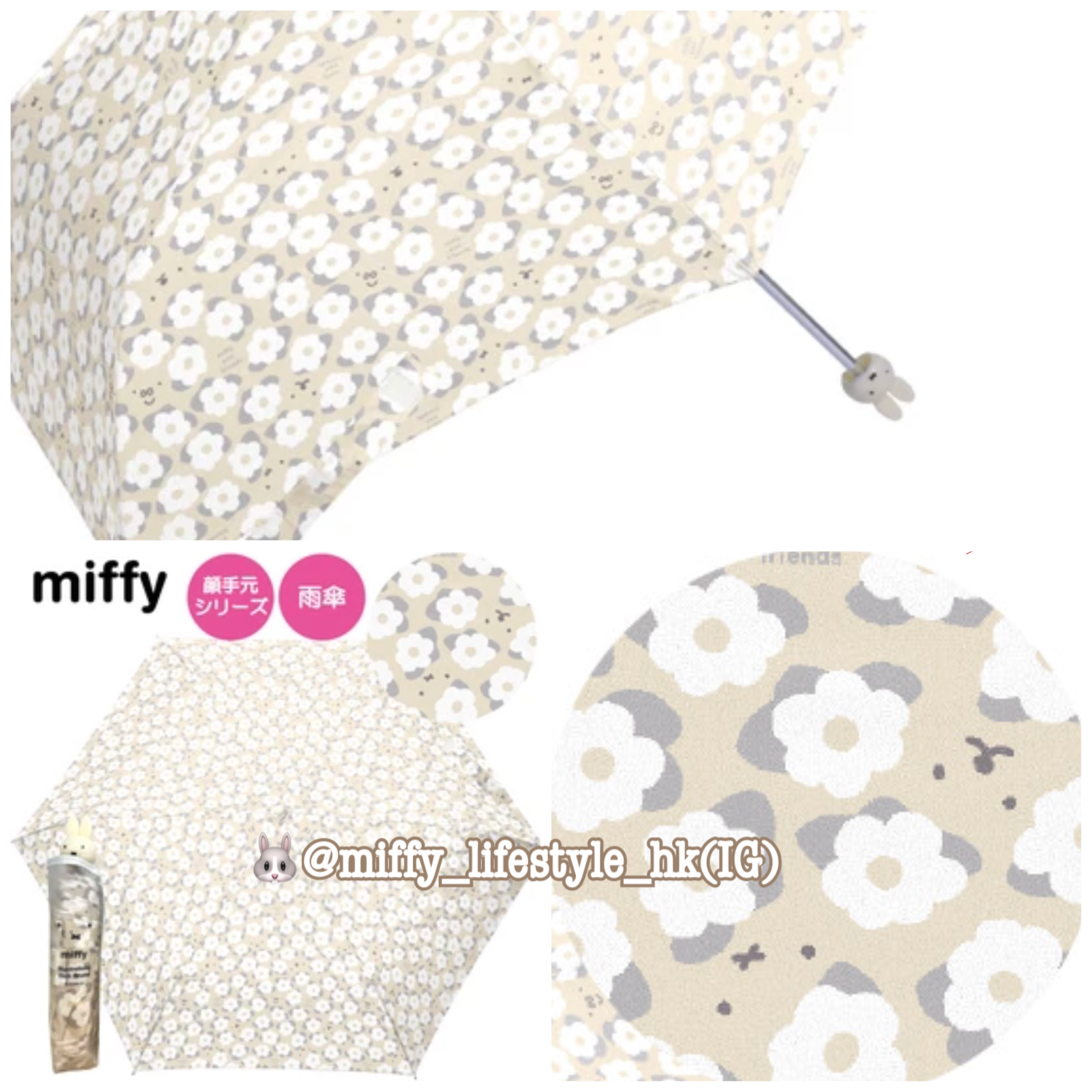 🐰Pre Order  - miffy  輕巧防風縮骨雨傘☔️  ( 📦 大約3月底到貨, 若遇到缺貨或其它因素貨期會延遲 ）