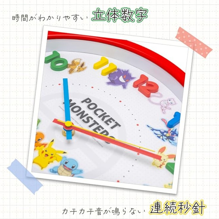 日本兒童掛牆時鐘 Pokemon比卡超掛牆鐘 靜音掃秒立體數字30cm 房間裝飾禮物