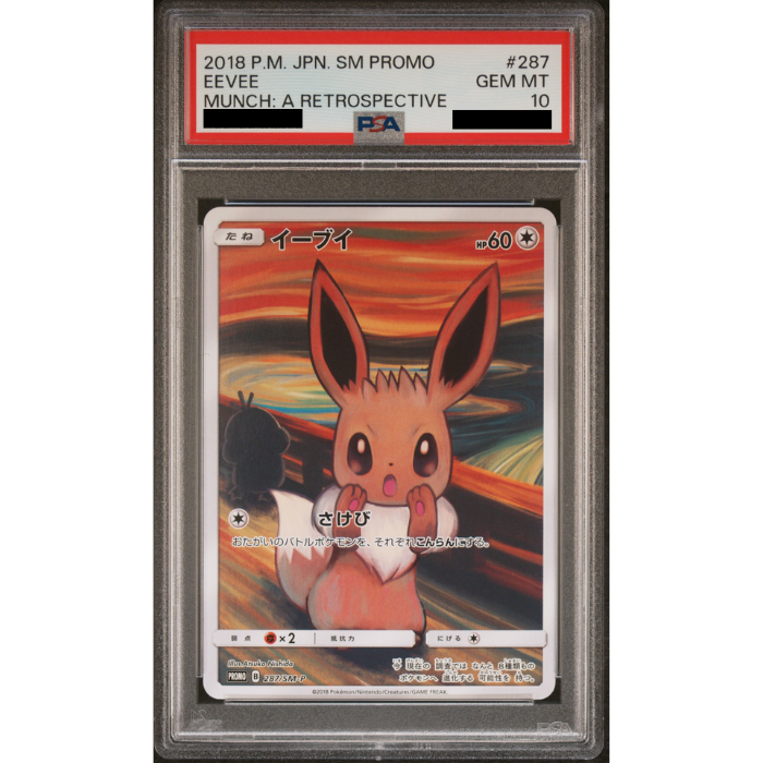 Pokemon Japanese SM-P Promos Munch Eevee #287/SM-P - PSA10