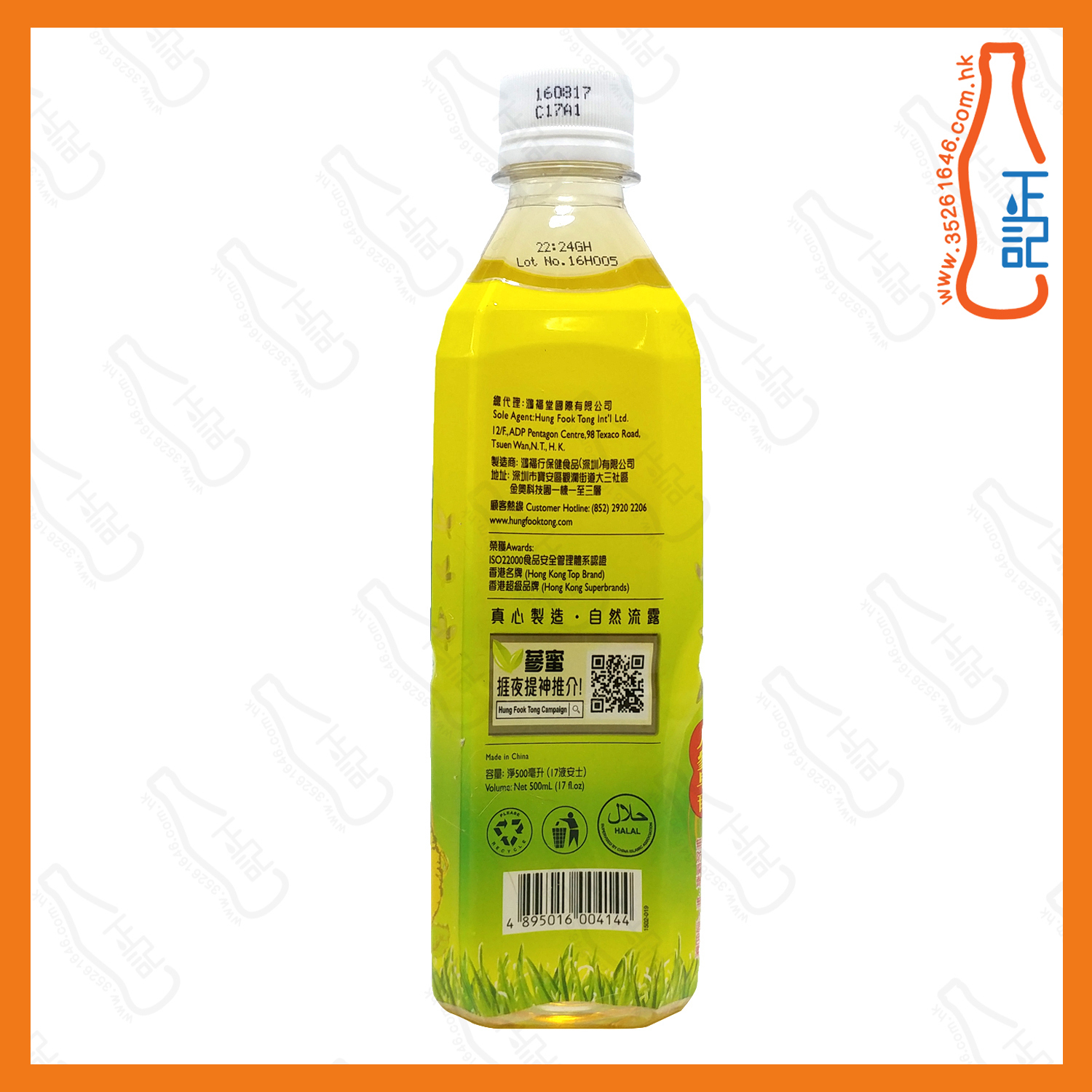 ==鴻福堂花旗蔘蜜 500ml x 6支 /份