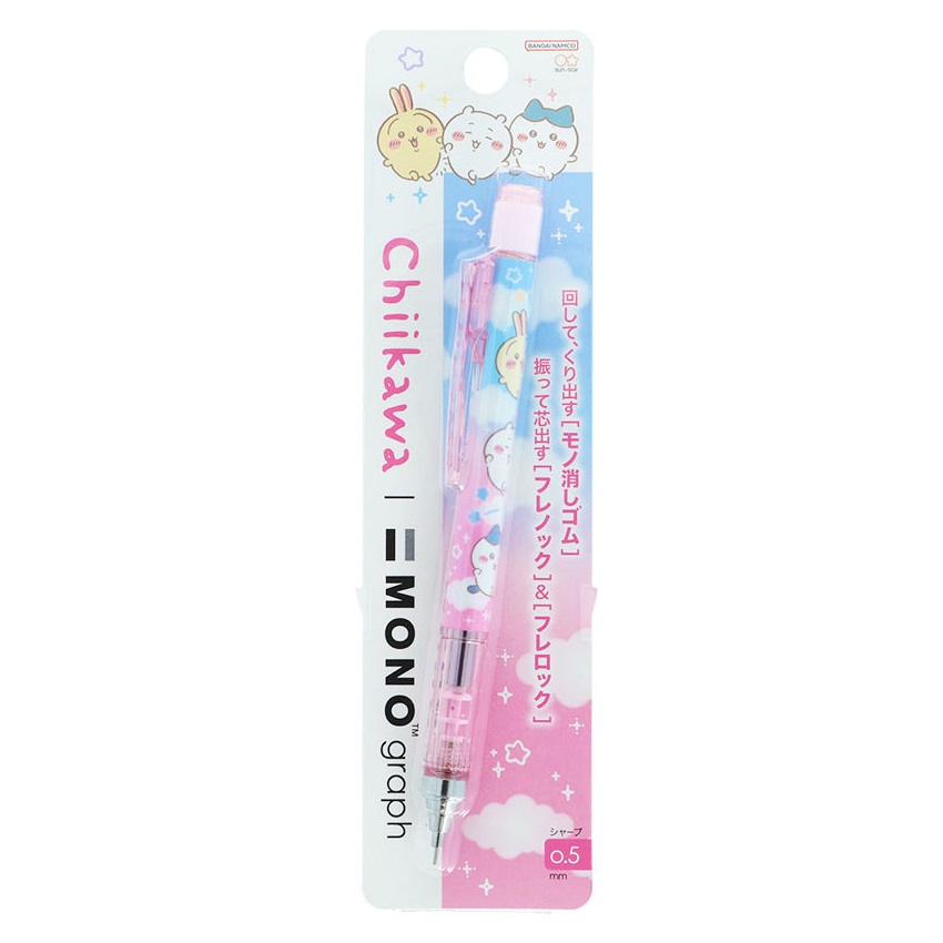 現貨｜Chiikawa ちいかわ 日本製 TOMBOW 蜻蜓牌 MONO graph 0.5mm 鉛芯筆 (S4485742)