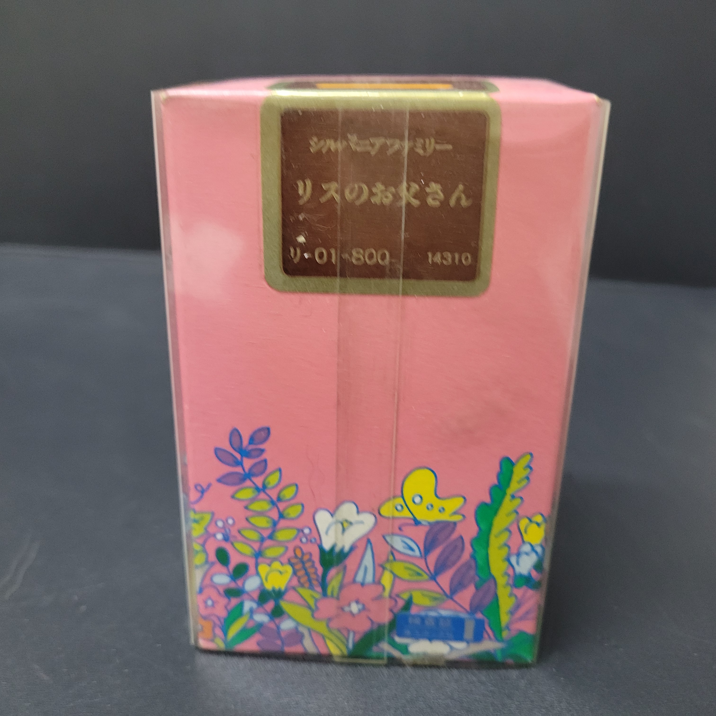 森林家族超絕版公仔260430