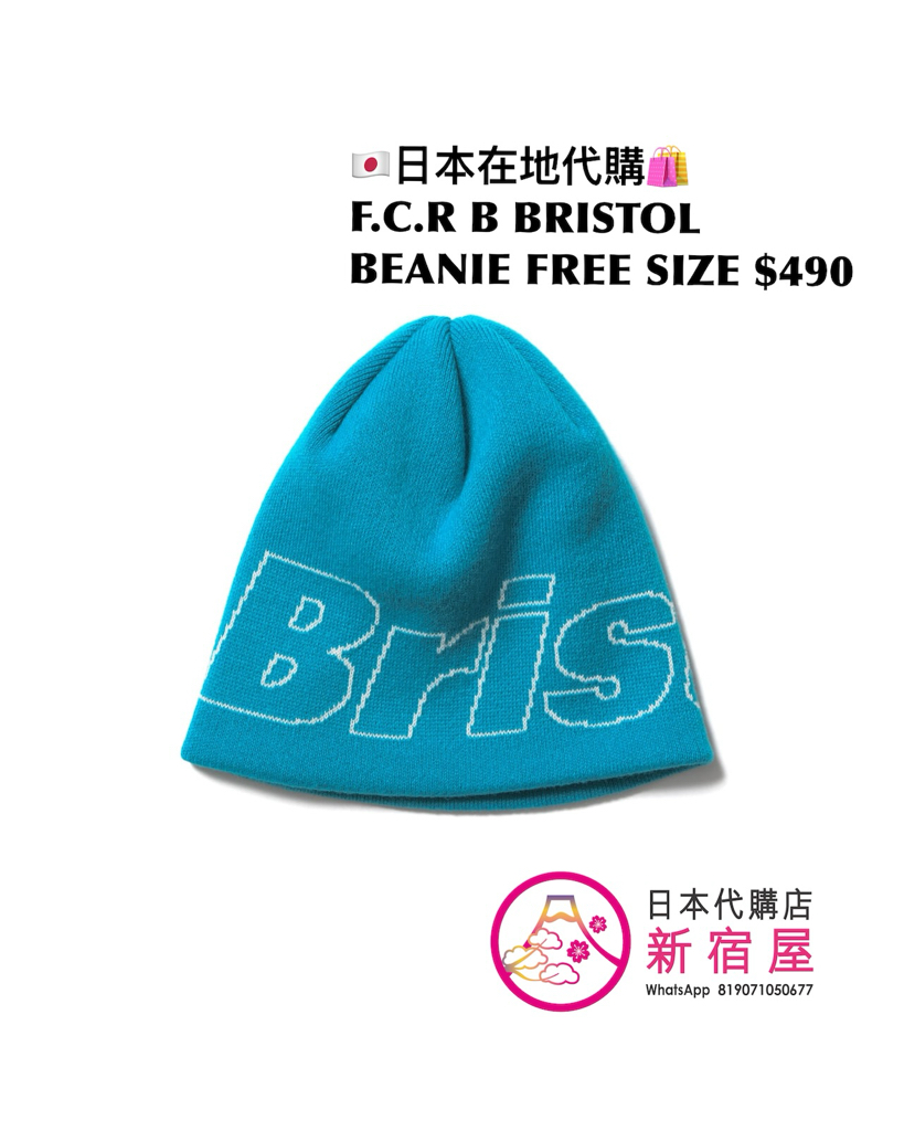 F.C.R B BRISTOL BEANIE