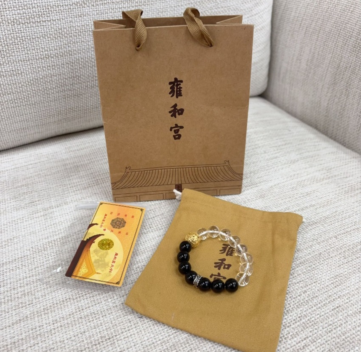 北京雍和宮 熱賣系列（多款選擇）男女都適合配戴|具有不同功效|款式多樣化|每日大排長龍選購