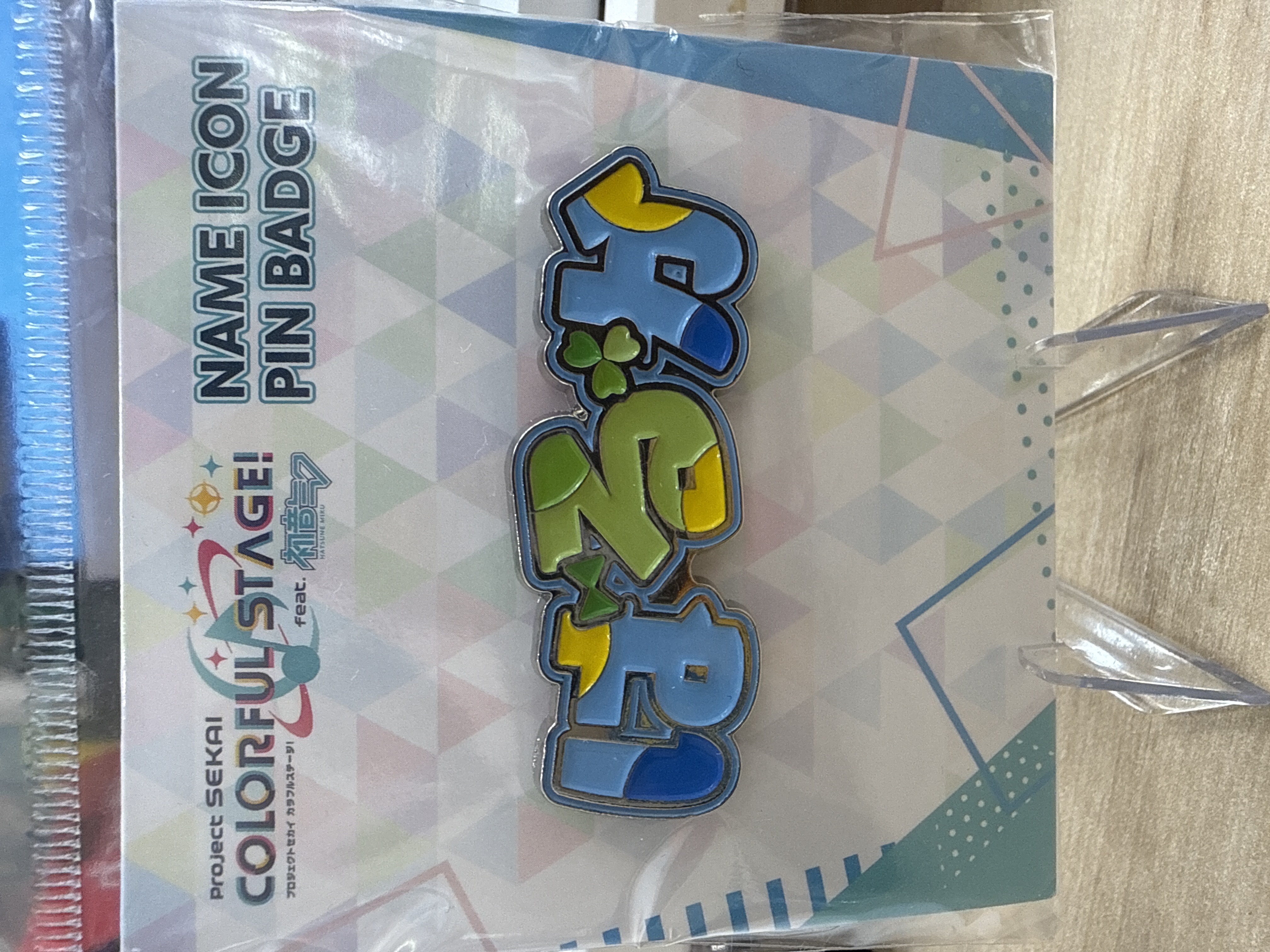 世界計劃 金屬名牌徽章 桐谷遙