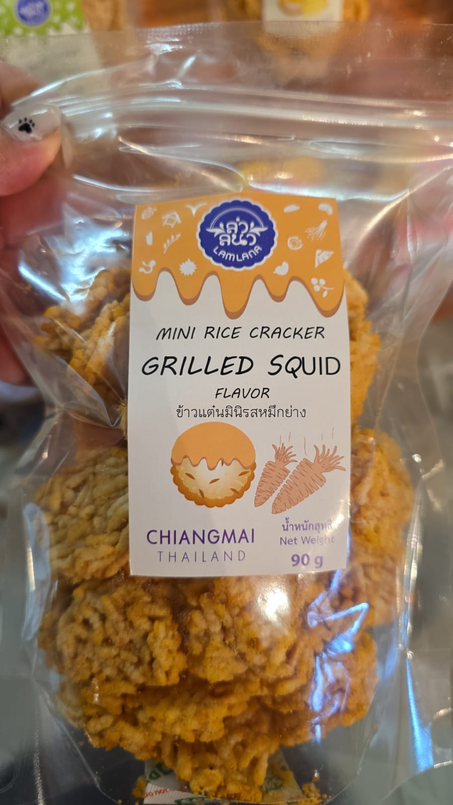 grilled squid mini rice cracker