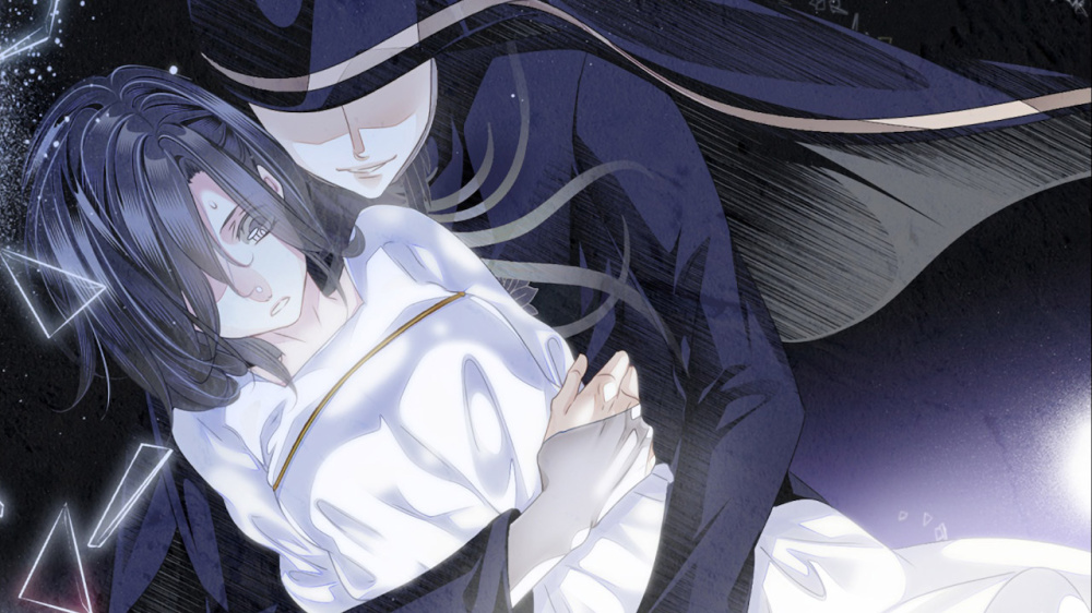 [現貨][乙女] NS 花合 朔 -唐紅/宇津都篇- 中文版 