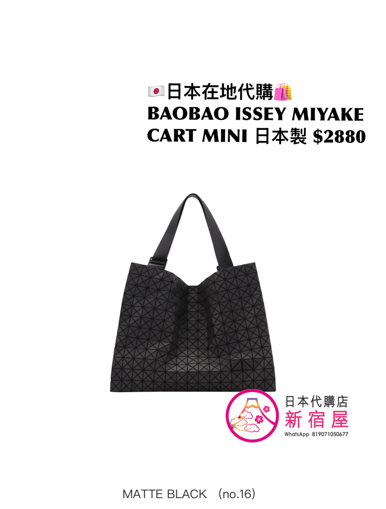 BAOBAO ISSEY MIYAKE CART MINI