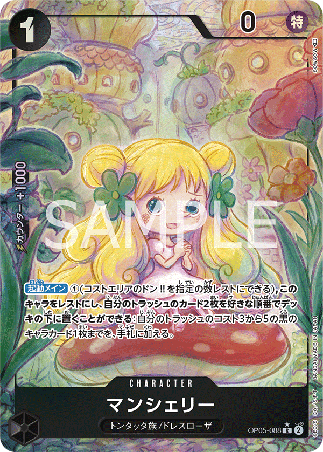 One Piece TCG Card Game - Op05-088 (R) Mansherry (AA)