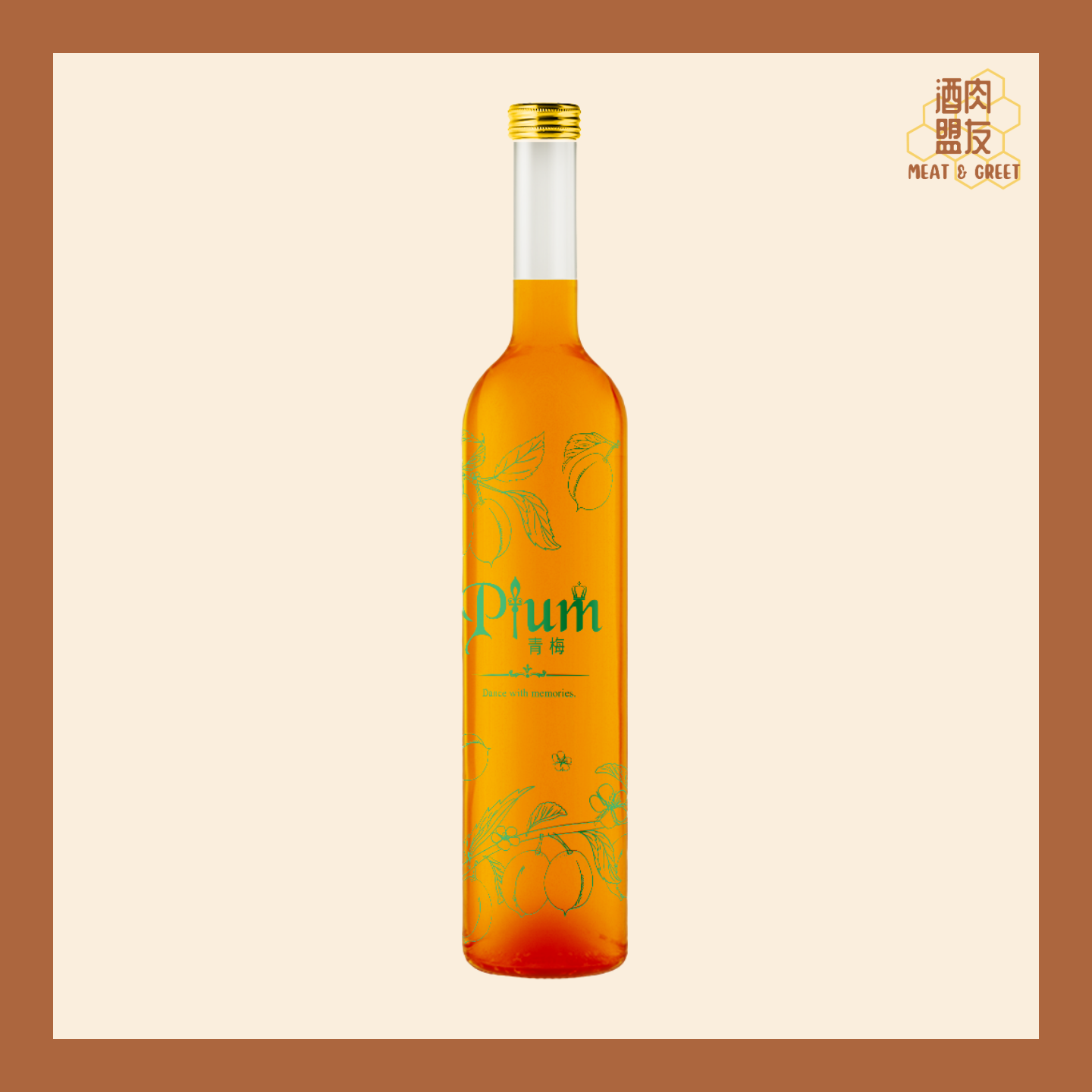 Classic Series - Plum Wine 經典系列 - 青梅酒