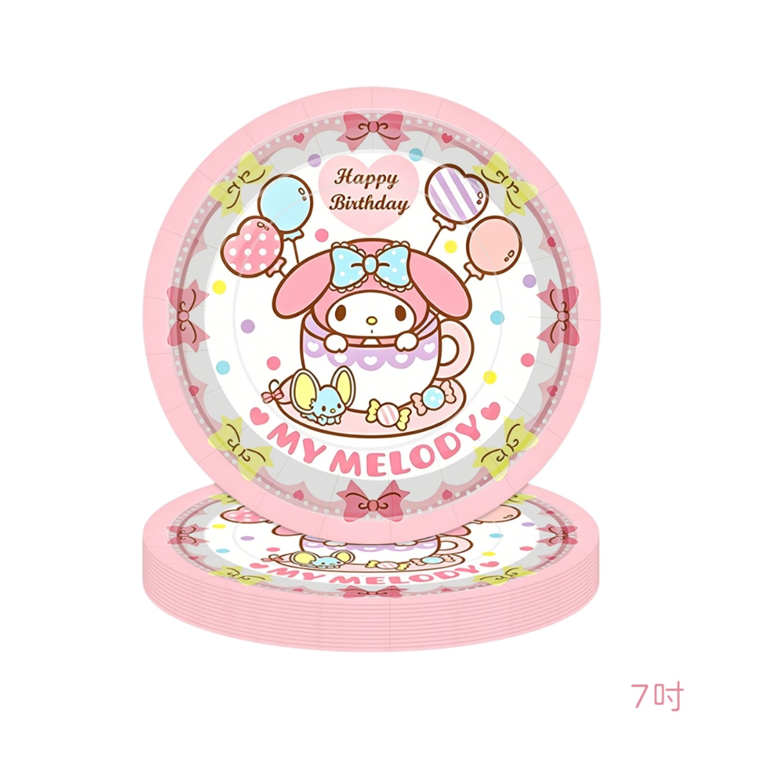My Melody 主題生日派對即棄餐具氣球及佈置套裝｜紙碟紙杯枱布 PTY2005
