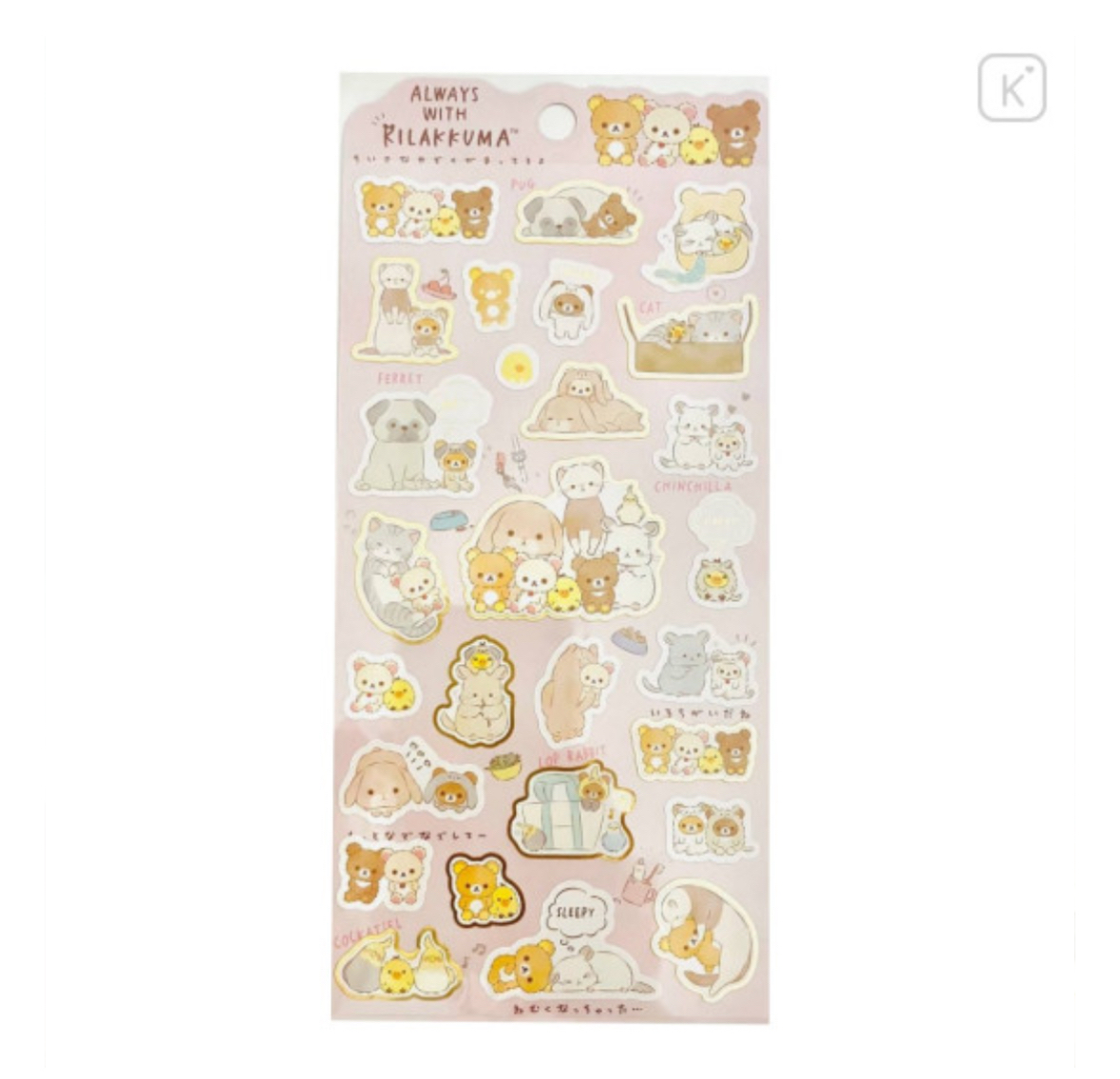 鬆弛熊 貼紙｜特價品滿$300包順豐門市自取