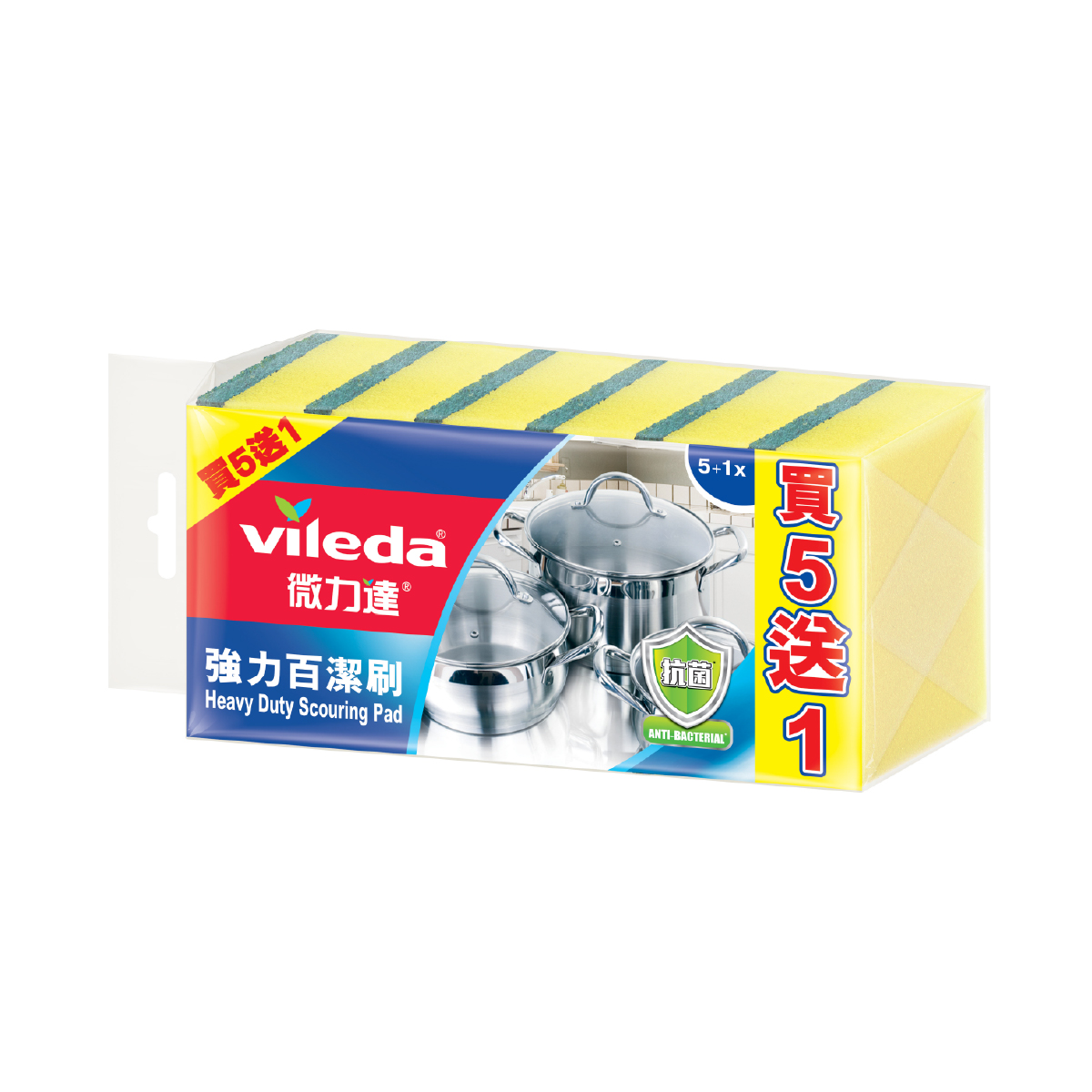 Vileda微力達強力百潔刷5+1片裝VL921003
