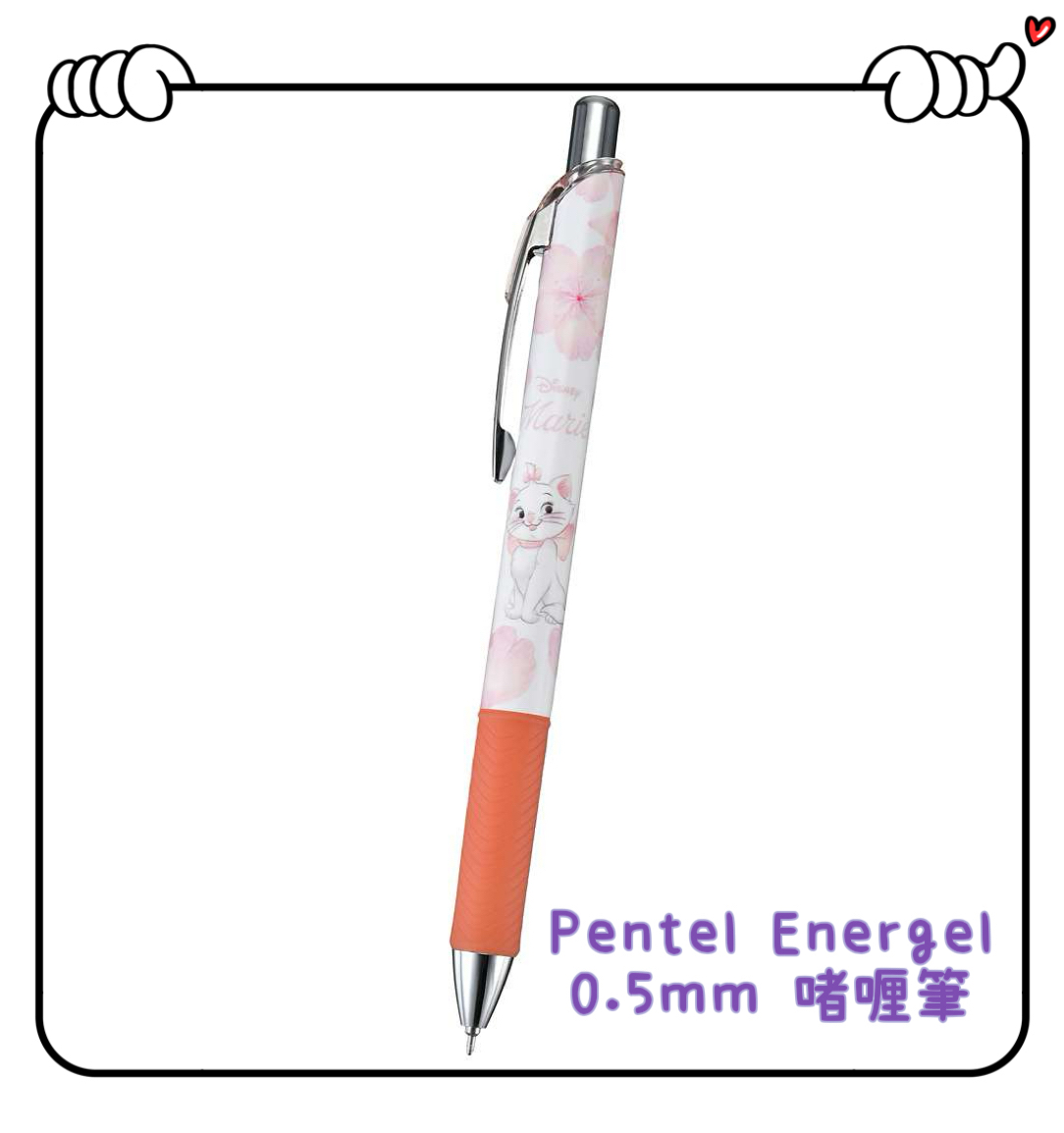 ✈️日本直送🇯🇵預訂🛍️日本迪士尼 DISNEY Pentel Energel 0.5mm黑色啫喱筆 Marie 富貴貓